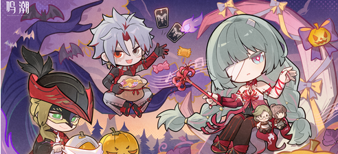 鸣潮2.8前瞻300星声兑换码汇总