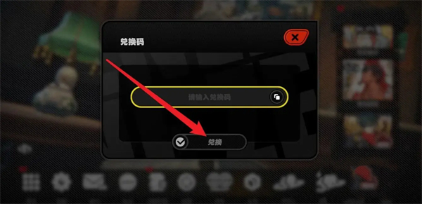 绝区零2.4版本前瞻兑换码是什么