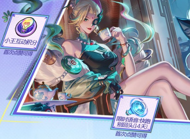 王者荣耀源梦新皮肤研发什么时候开启