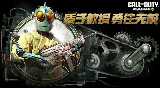 使命召唤手游11月19日返场内容是什么