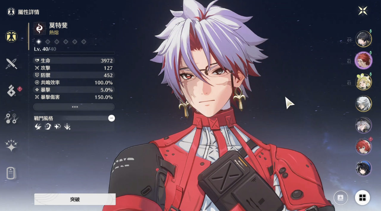 鸣潮2.8前瞻内容汇总一览