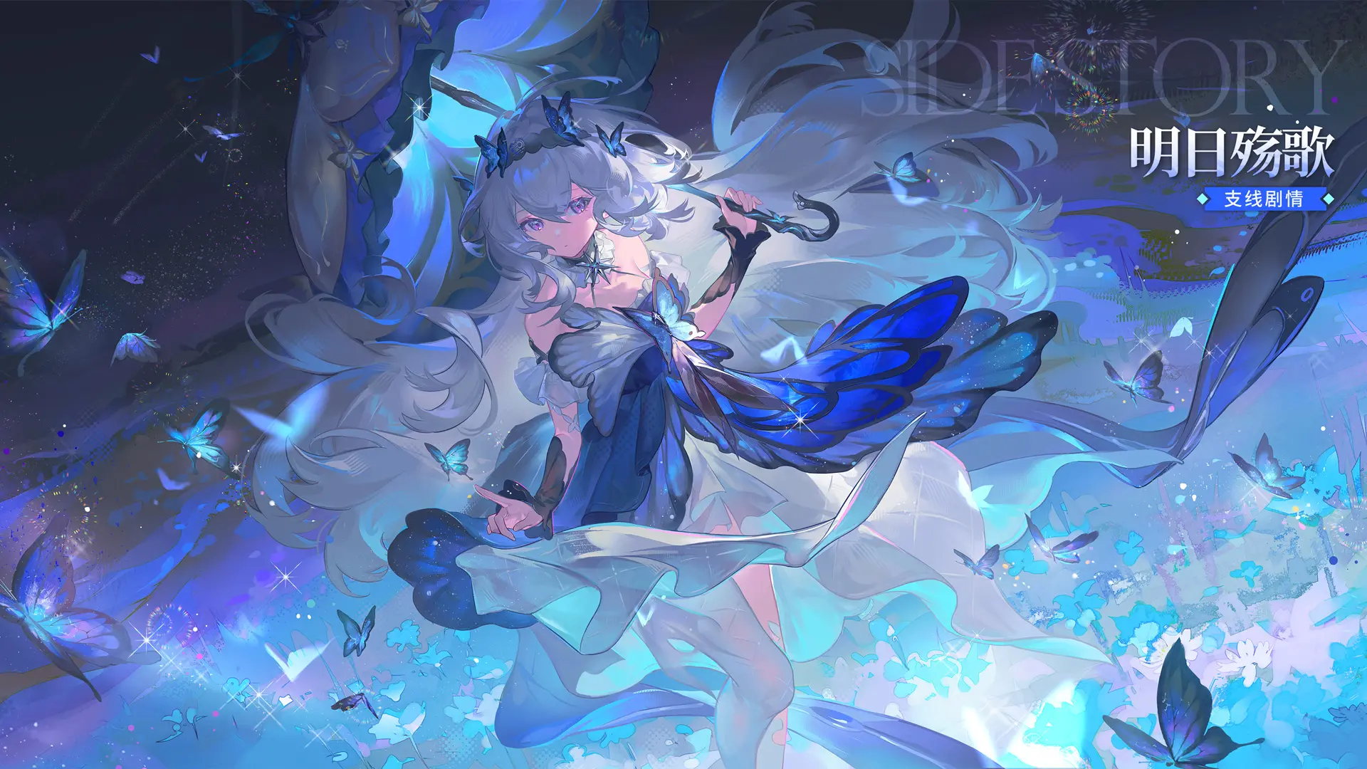 深空之眼4.6版本明日殇歌什么时候正式更新