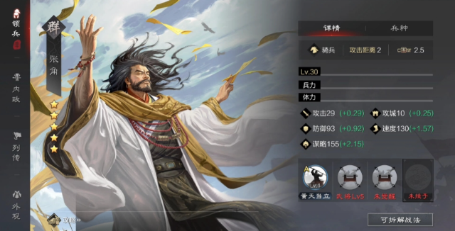 率土之滨青春服开荒阵容有哪些