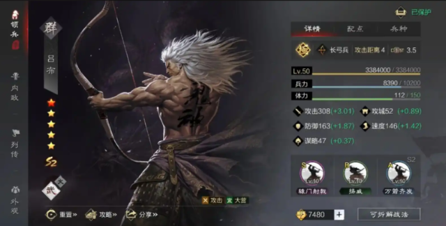 率土之滨青春服开荒阵容有哪些