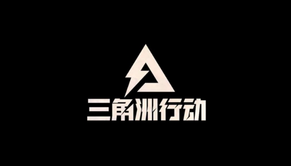 三角洲行动S7赛季比特什么时候上线