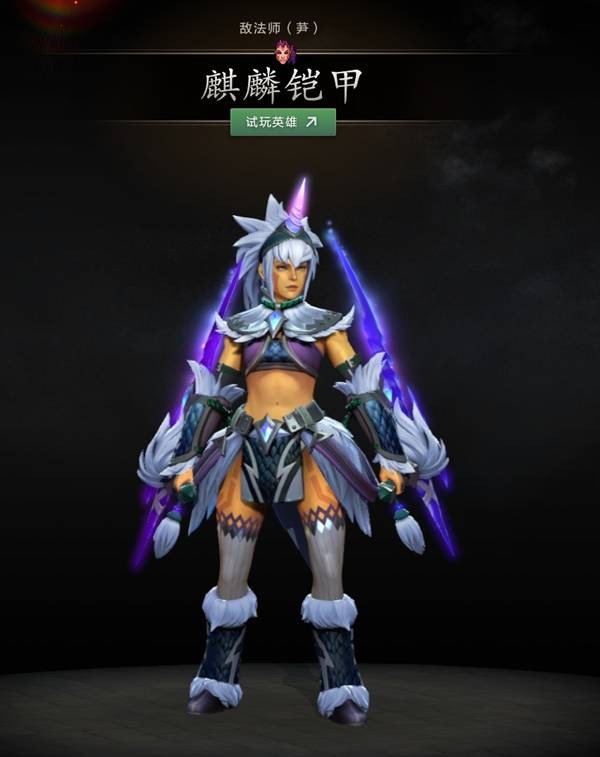 DOTA2x怪物猎人联动内容有哪些