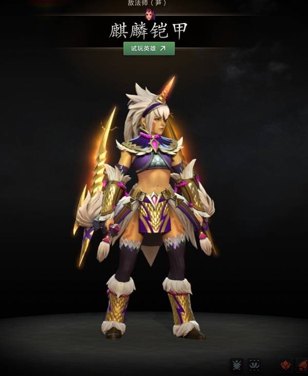 DOTA2x怪物猎人联动内容有哪些