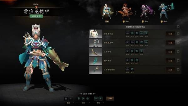 DOTA2x怪物猎人联动内容有哪些