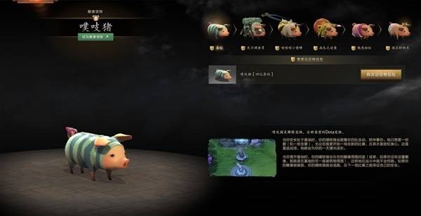 DOTA2x怪物猎人联动内容有哪些