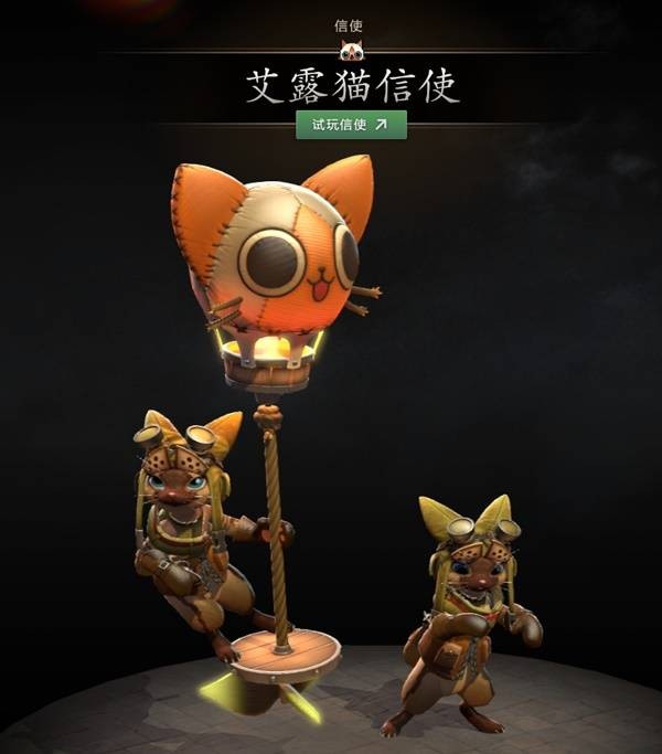 DOTA2x怪物猎人联动内容有哪些