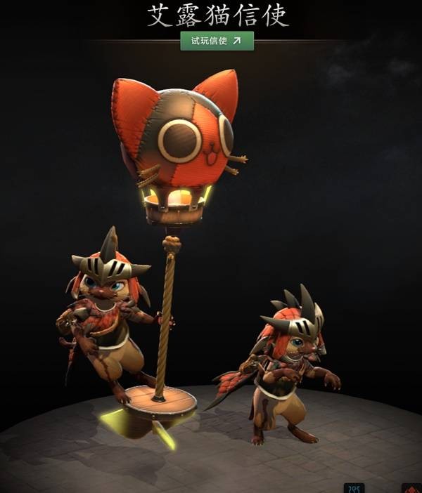 DOTA2x怪物猎人联动内容有哪些