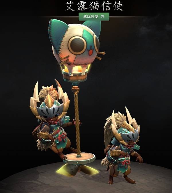 DOTA2x怪物猎人联动内容有哪些