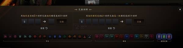 DOTA2x怪物猎人联动内容有哪些