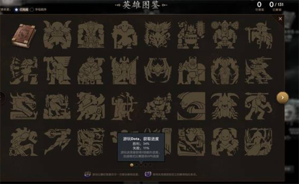 DOTA2x怪物猎人联动内容有哪些