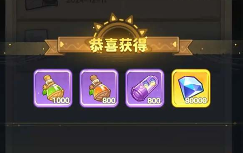 保卫向日葵2025年11月最新兑换码有哪些