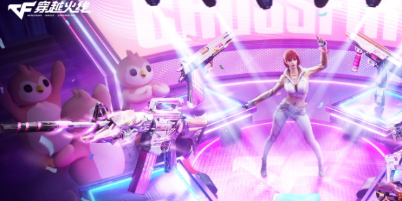 穿越火线2025年11月活动汇总大全