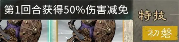 三国天下归心士兵及特技选择攻略