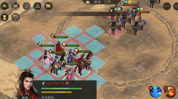 新三国志曹操传诸天星矅100级曹操极难攻略