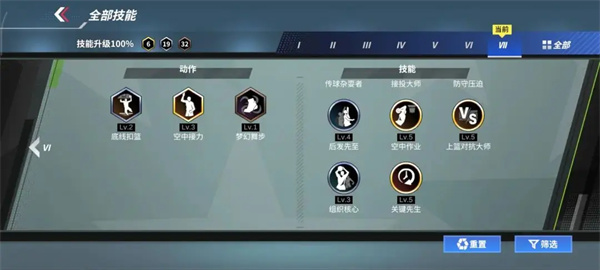 热血美职篮热火詹姆斯属性技能介绍