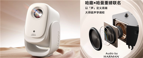 存储芯片涨价引发连锁反应 投影仪2026年将迎涨价潮