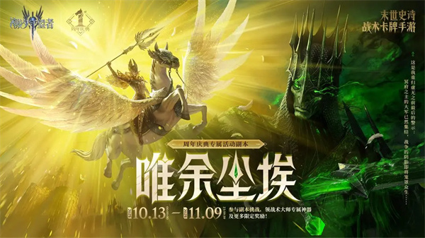 潮汐守望者2025最新兑换码汇总