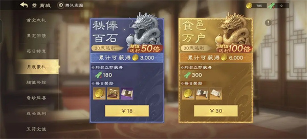 偃武月卡玩家阵容搭配推荐分享