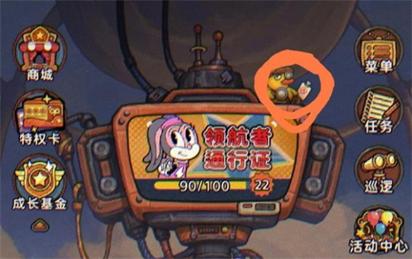 发条总动员隐藏活动位置及攻略分享