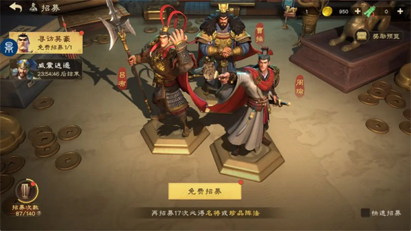 偃武英豪令获取方法攻略分享