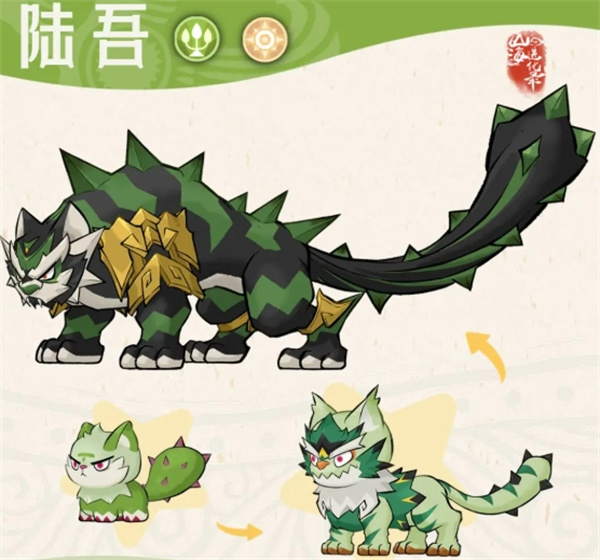 山海进化录新灵兽陆吾特性技能介绍