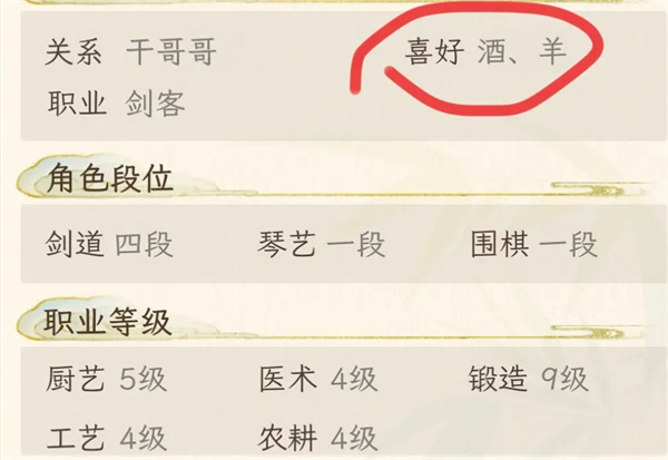 华夏千秋结婚生子速成攻略分享