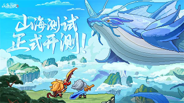 山海幻境2025最新兑换码分享