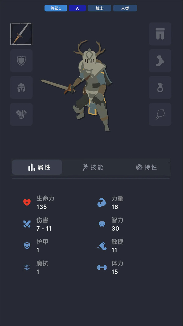 不可描述的深渊英雄职业转职分布