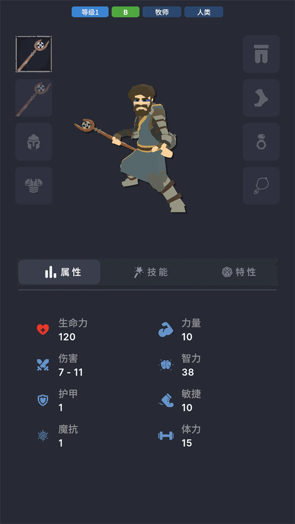 不可描述的深渊英雄职业转职分布