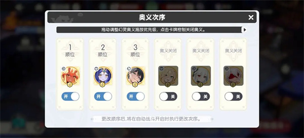 龙魂旅人角斗场第六期通关攻略