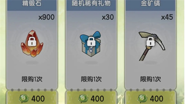 杖剑传说精锻石获取方法途径分享