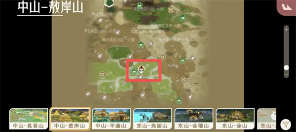 山海进化录马腹获取方法位置分享