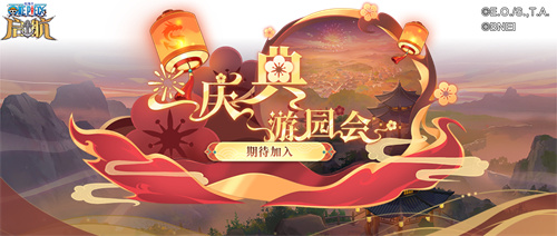 《航海王启航》“青年白胡子”登场，巅峰对决赢限定伙伴！