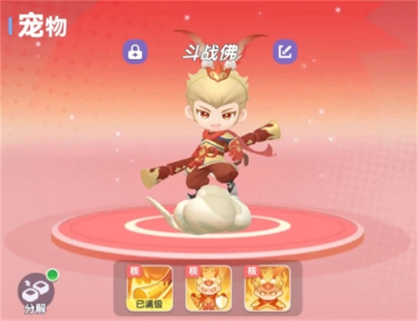 弹弹星球宠物作用及获取方法分享