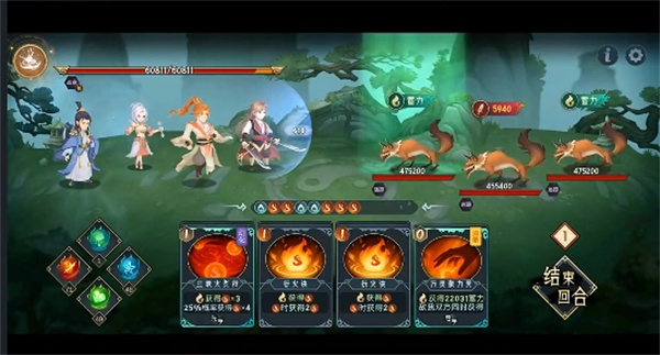 长生天机降世天星宗幻境打法攻略