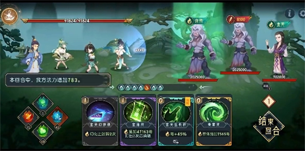 长生天机降世天星宗幻境打法攻略