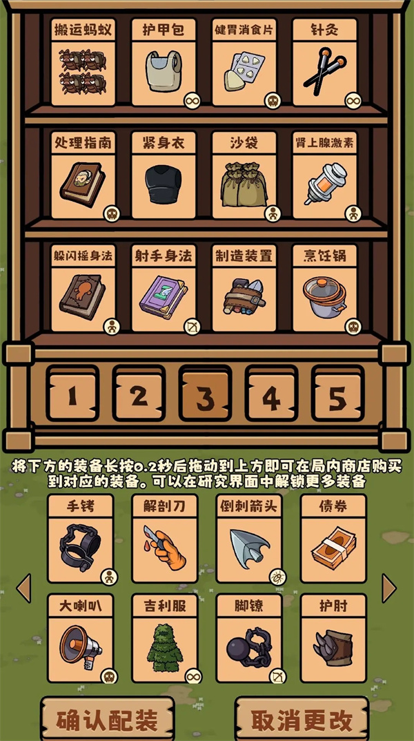 丛林抵御战祭司玩法搭配分享