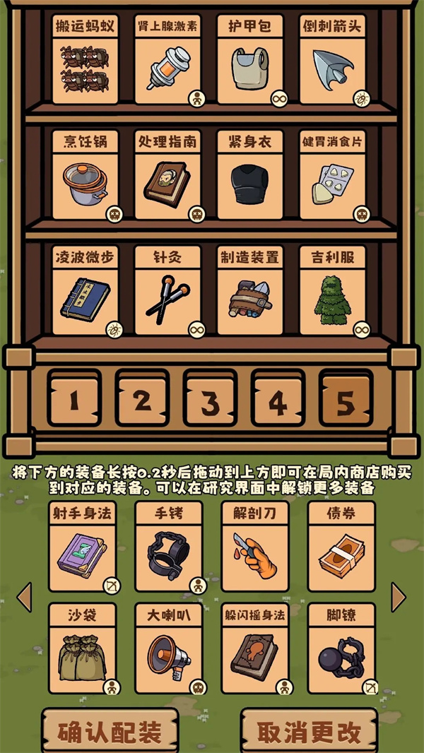 丛林抵御战祭司玩法搭配分享