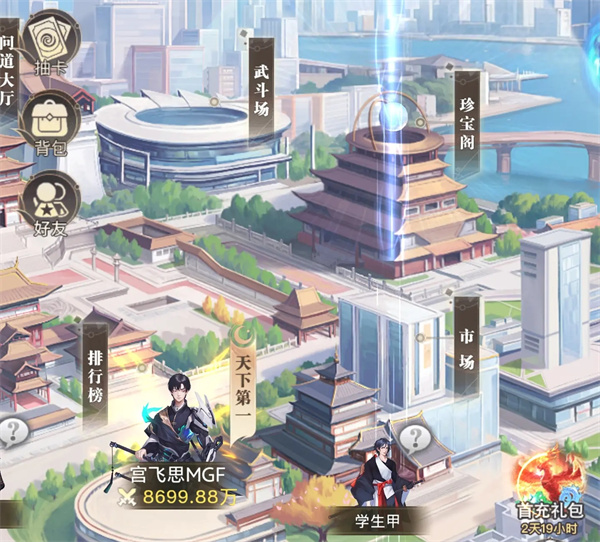 大武道核心资源用途及获取方法分享