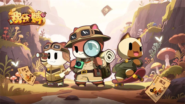 欢乐牌最新礼包兑换码分享