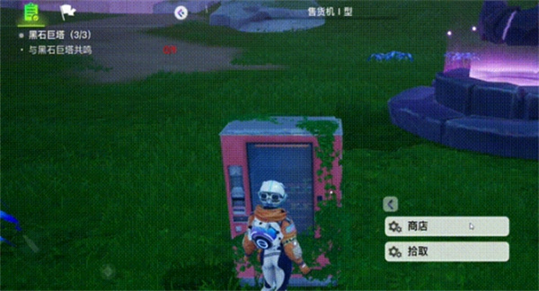 创造吧我们的星球藏宝图获取方法