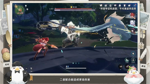 共赴星原之约！《蓝色星原：旅谣》“星至测试”于8月15日开启