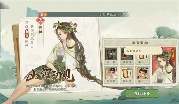 华夏绘世录青霖碧落队搭配推荐