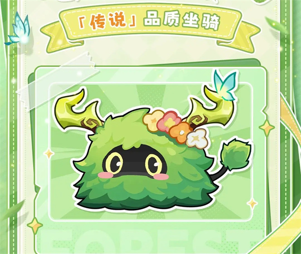 永远的蔚蓝星球草团仙人属性技能