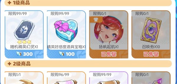 龙魂旅人礼物获取方法途径分享