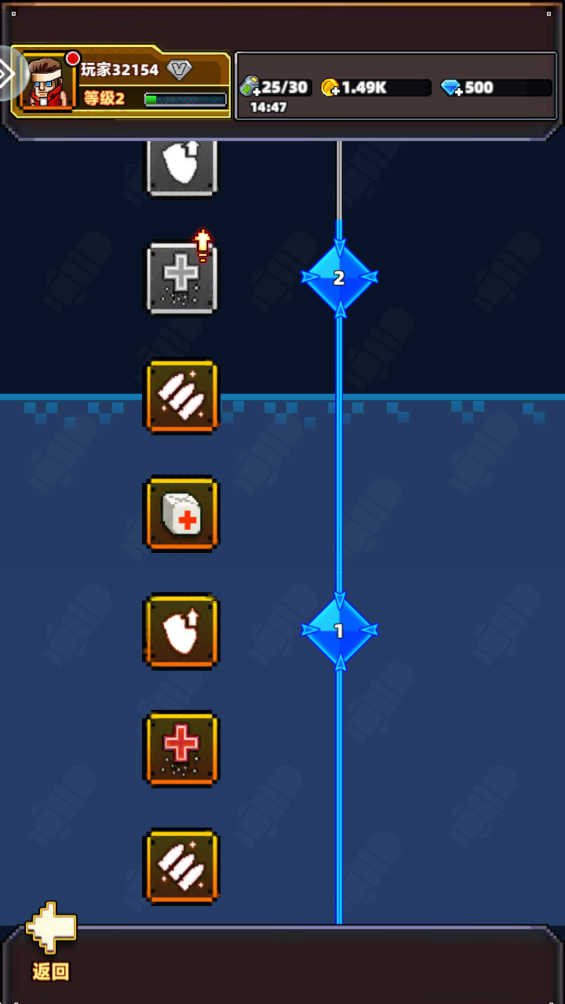 暴走先锋角色强化界面